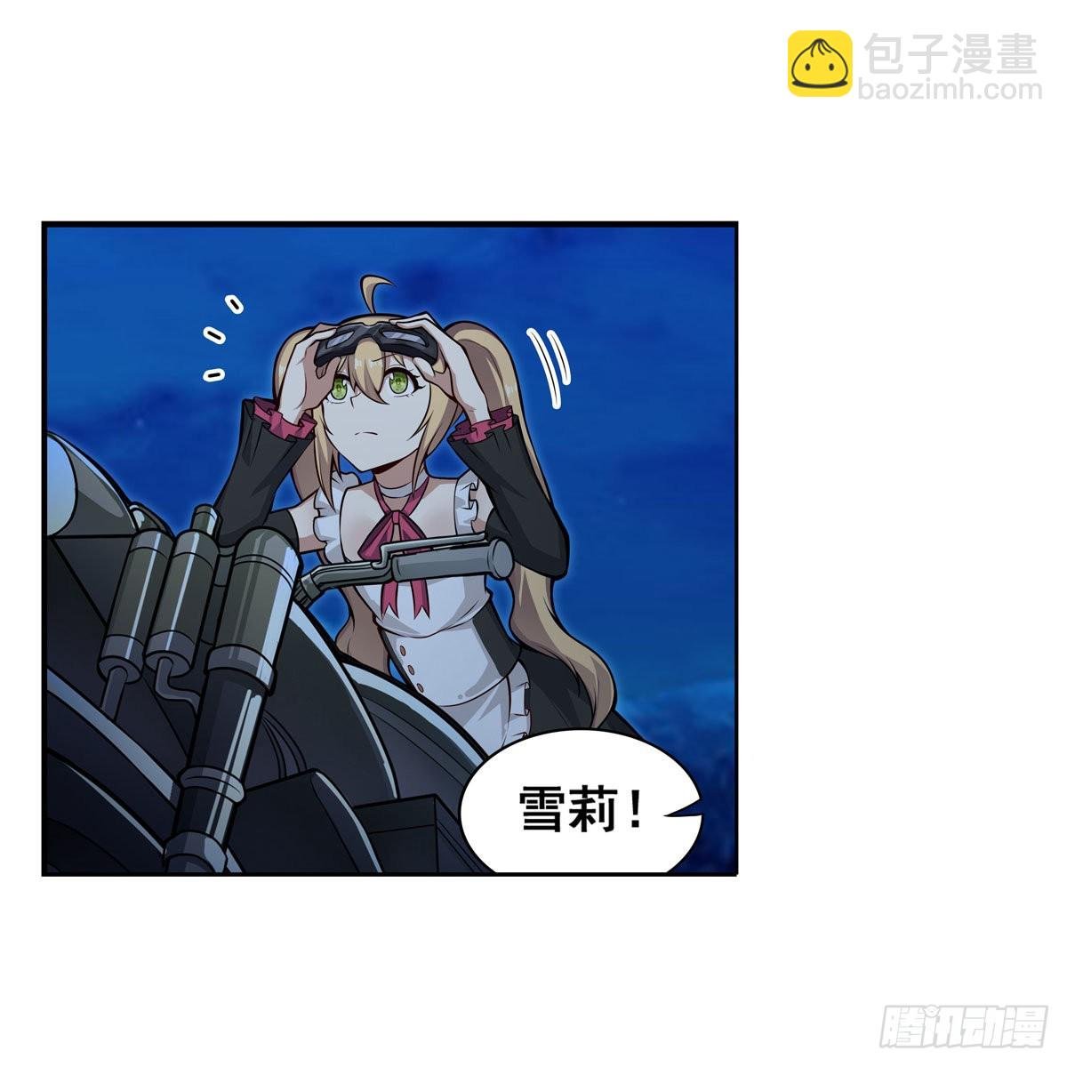 第275话 那位大人