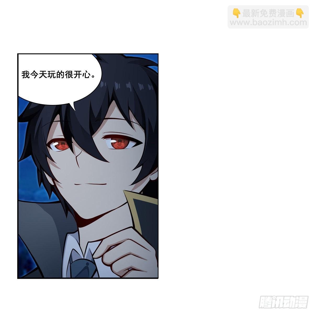 第275话 那位大人