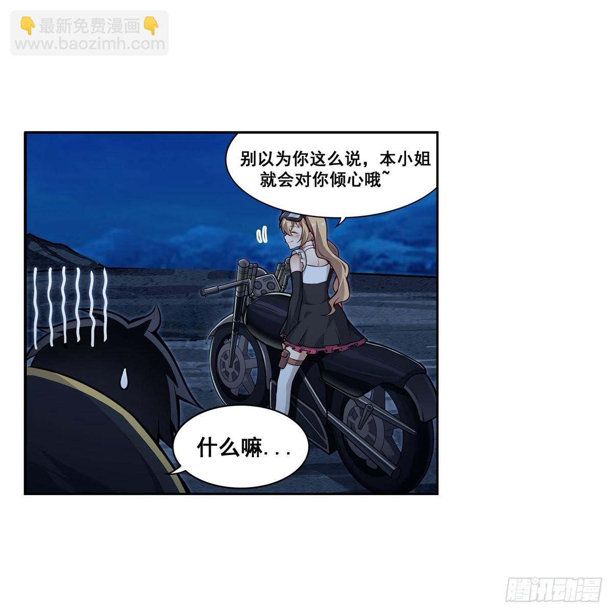 第275话 那位大人