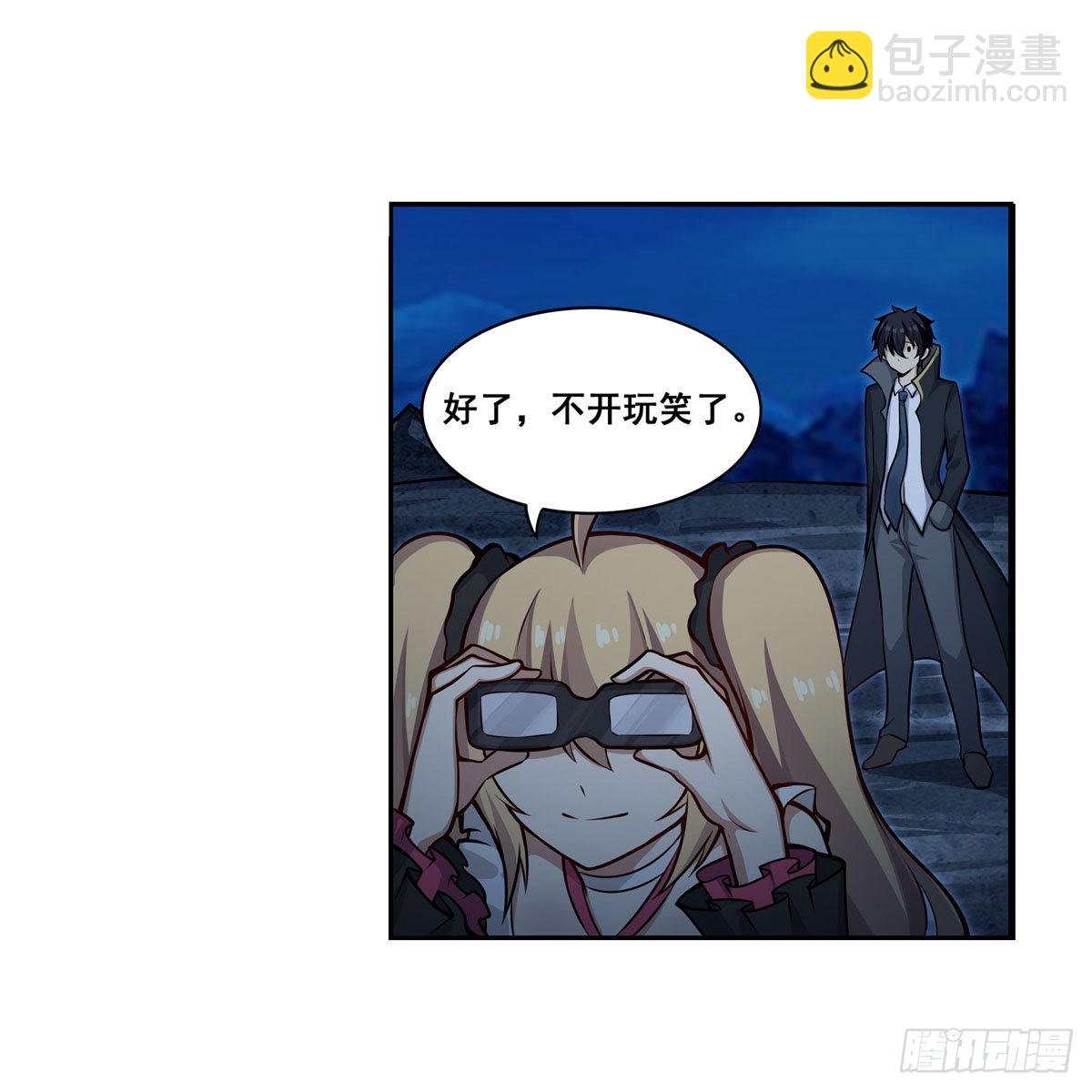 第275话 那位大人