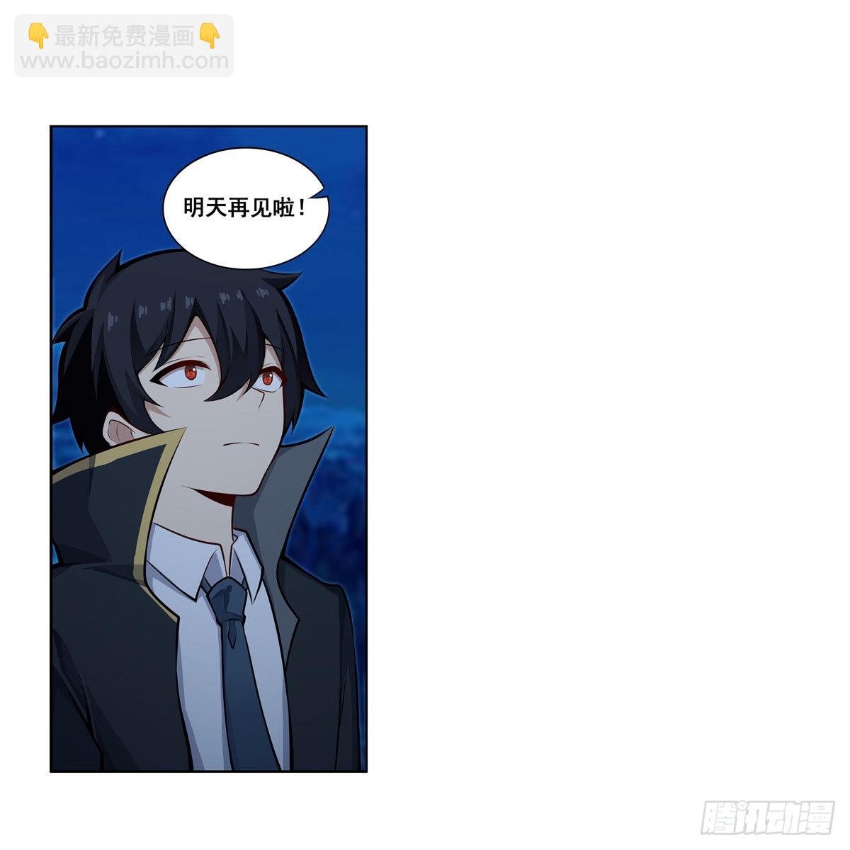 第275话 那位大人
