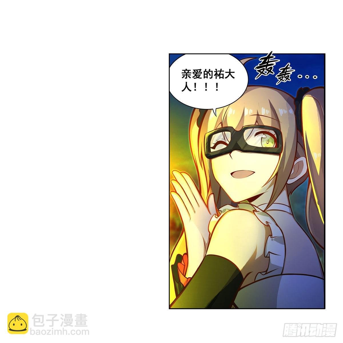第275话 那位大人