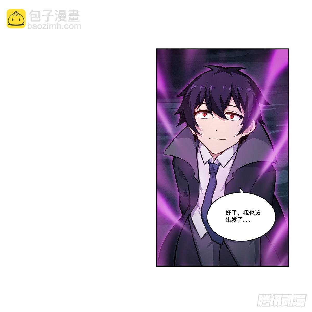 第275话 那位大人