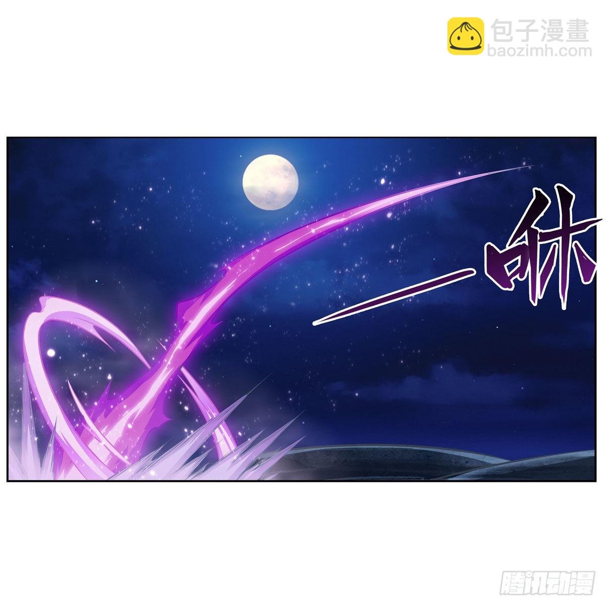 第275话 那位大人