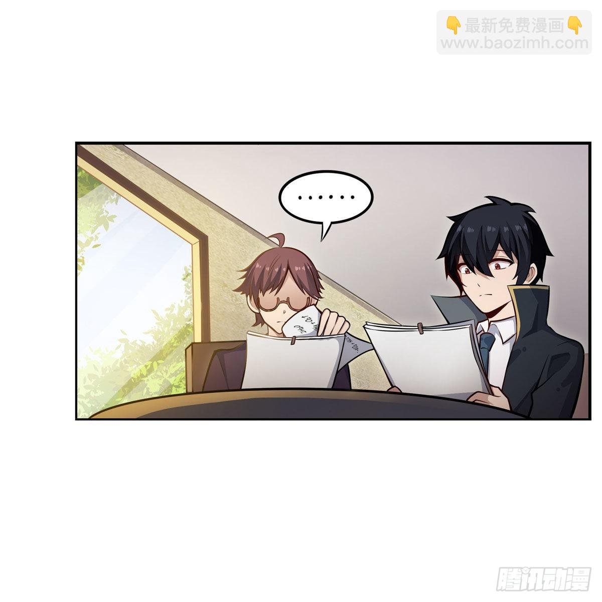 第275话 那位大人