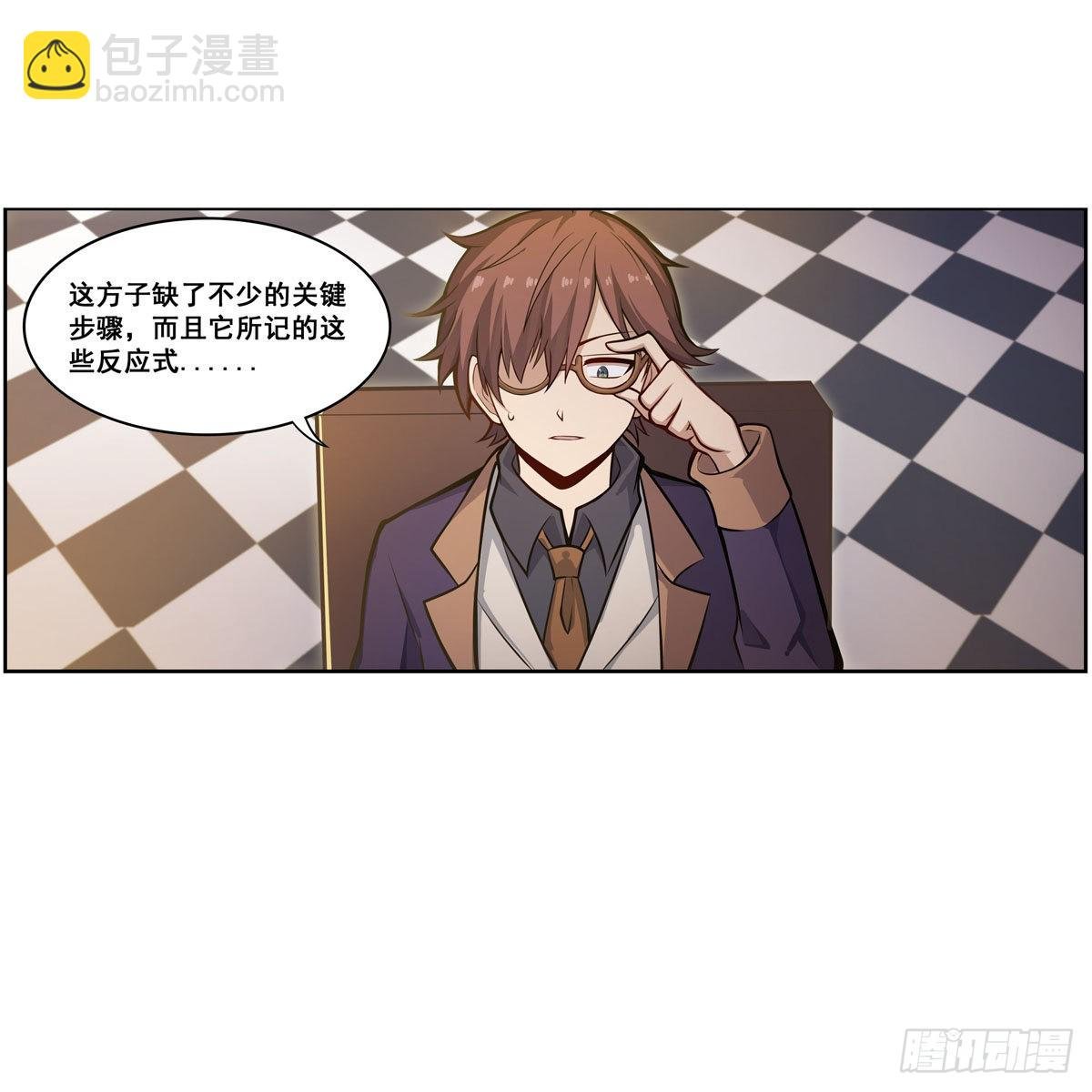 第275话 那位大人