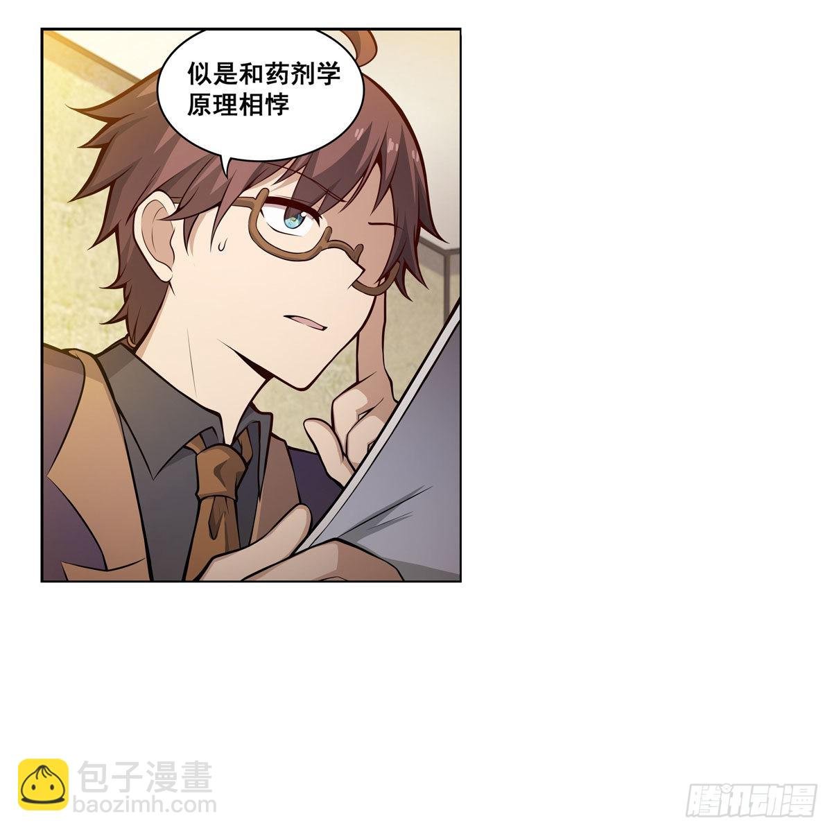 第275话 那位大人