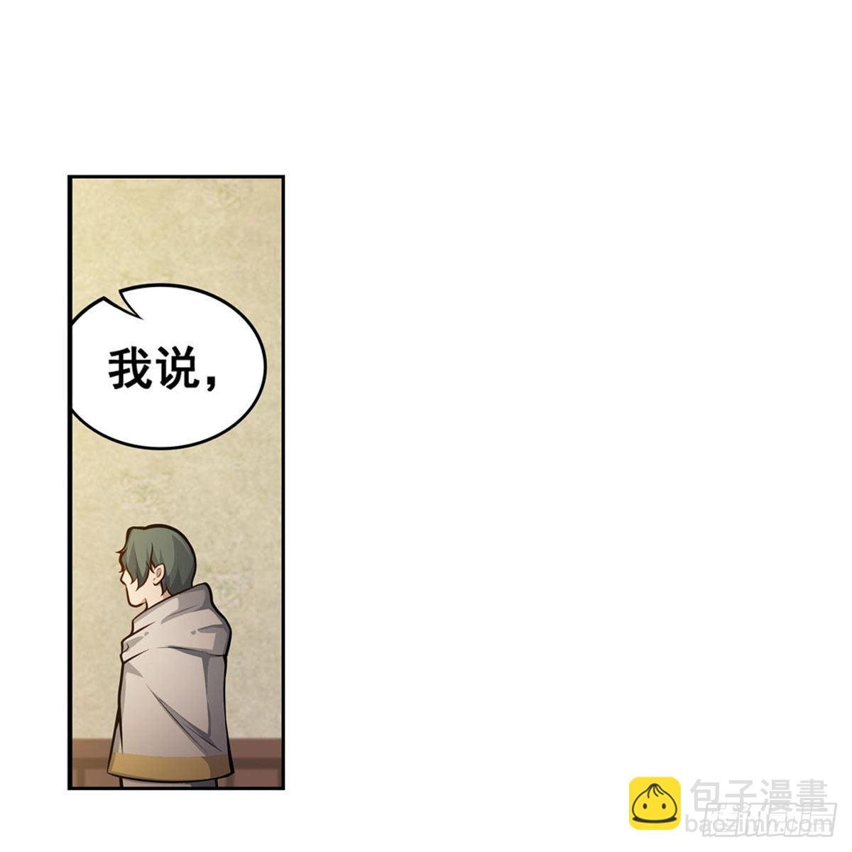 第275话 那位大人