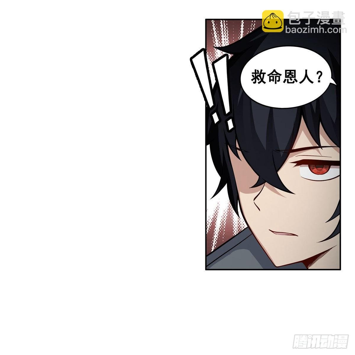 第275话 那位大人