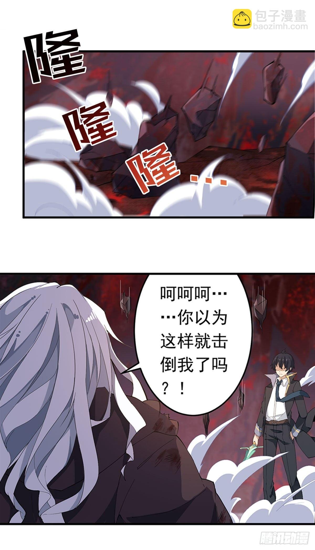 第26话