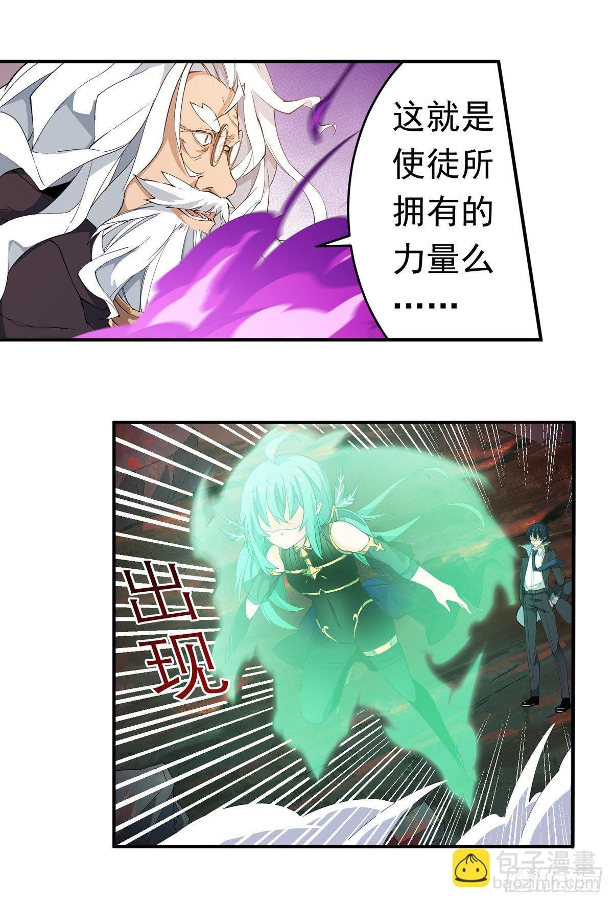 第26话