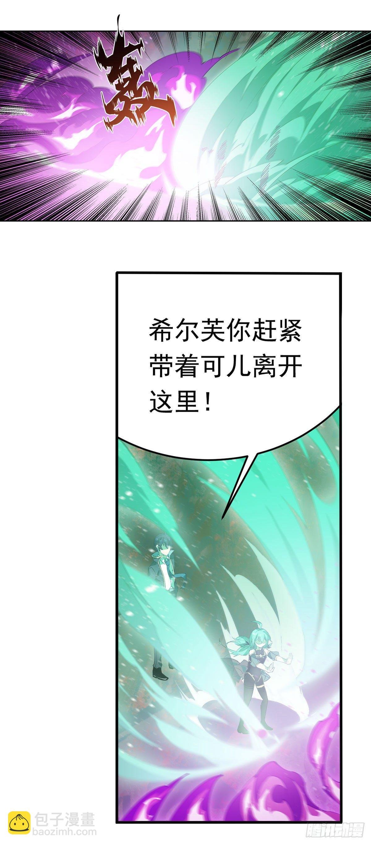 第26话