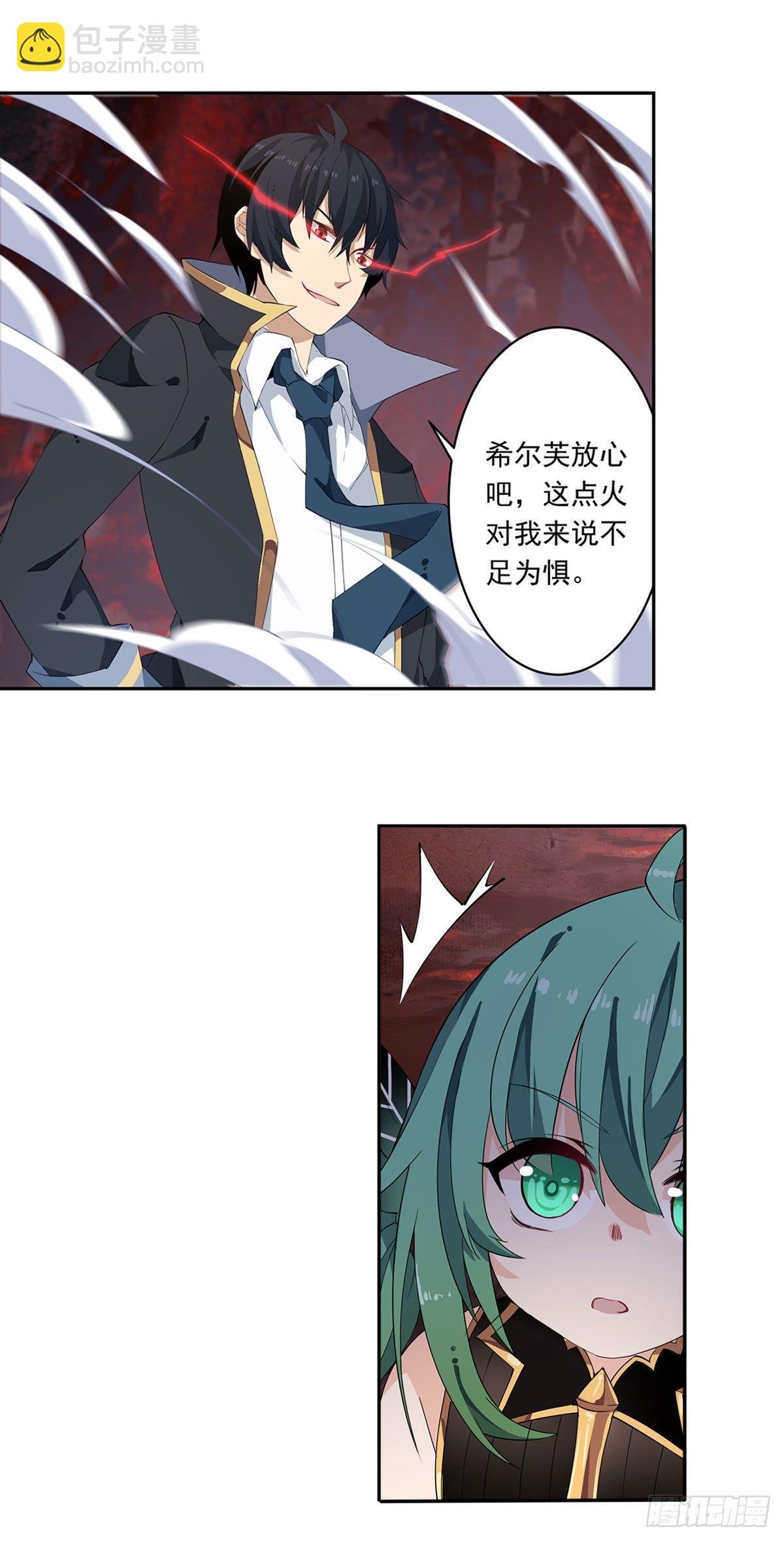 第26话