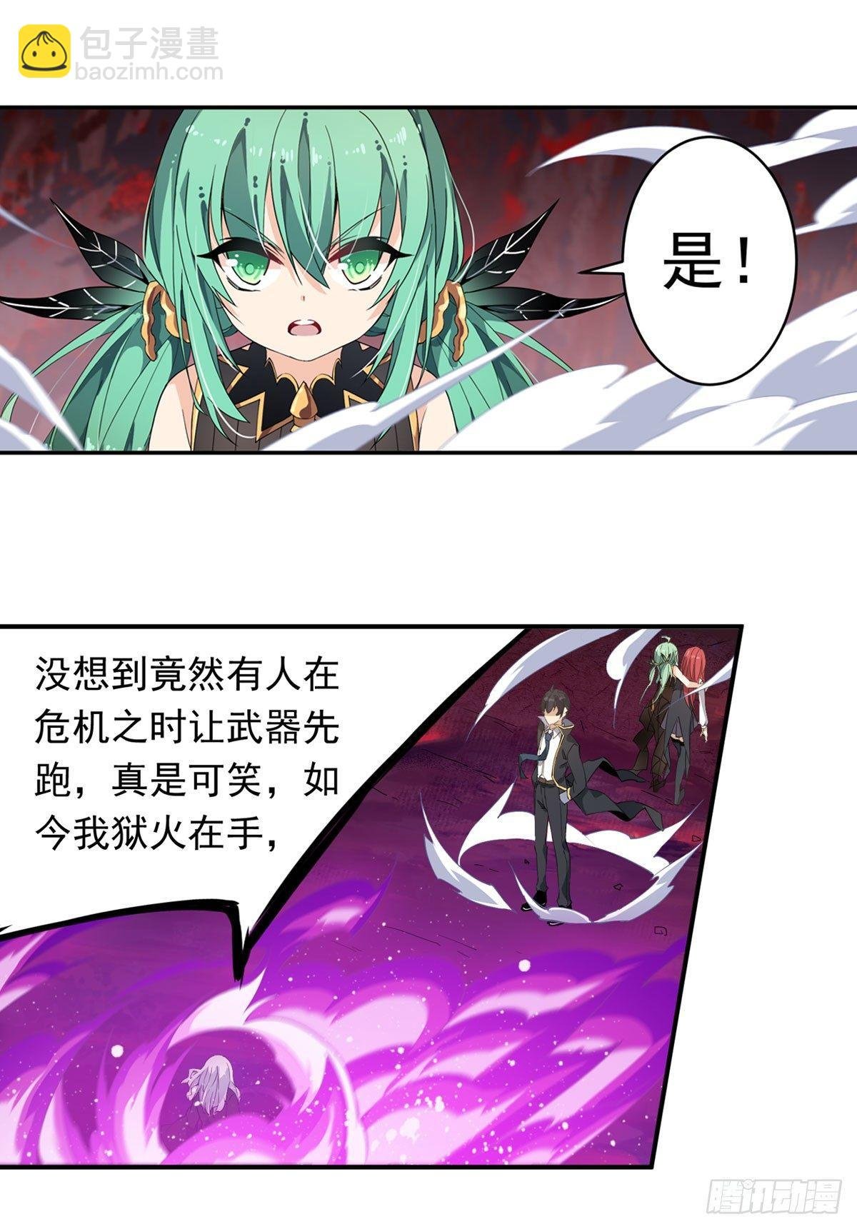第26话
