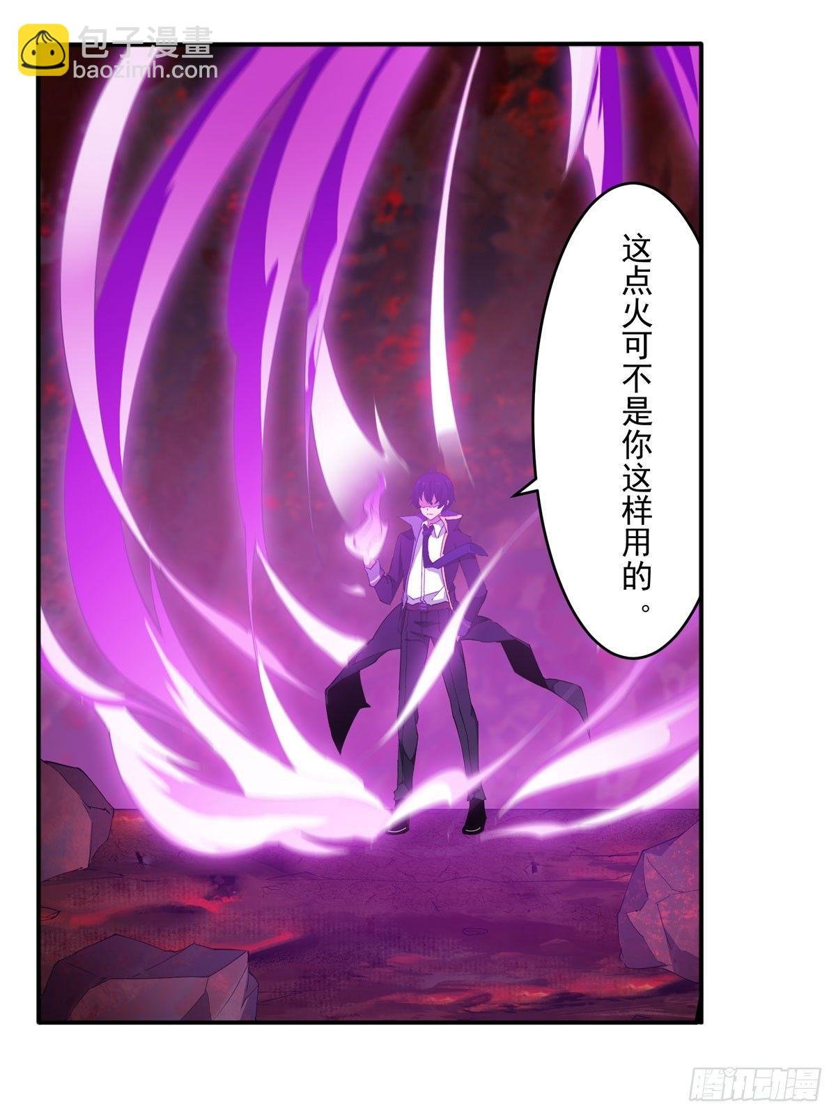 第26话