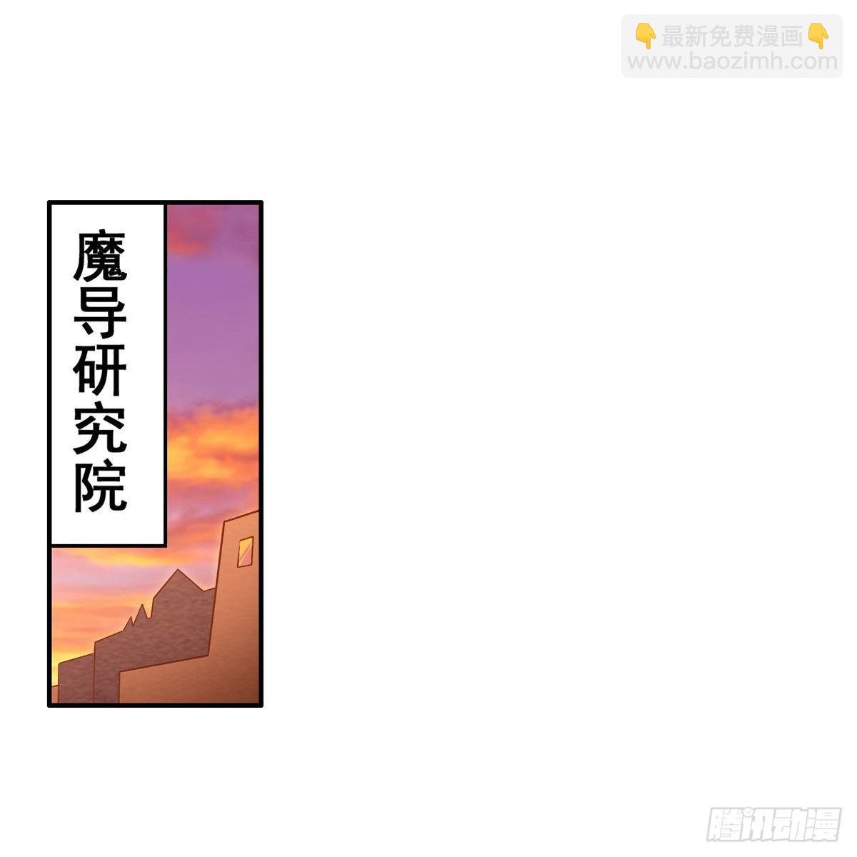 第276话 “亲爱的”
