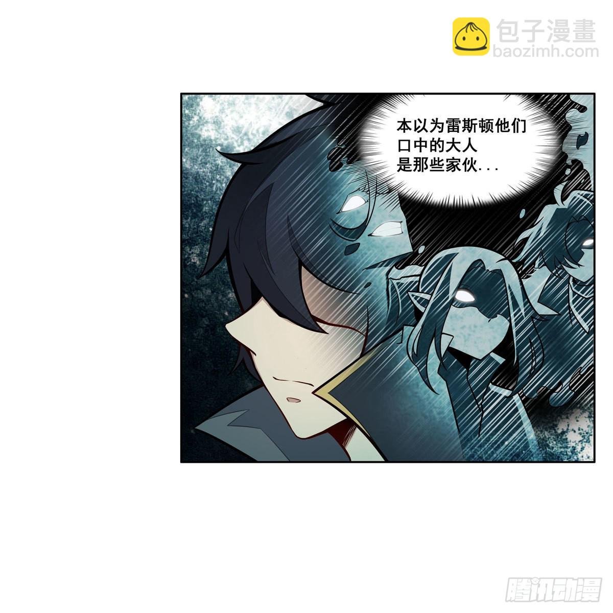 第276话 “亲爱的”