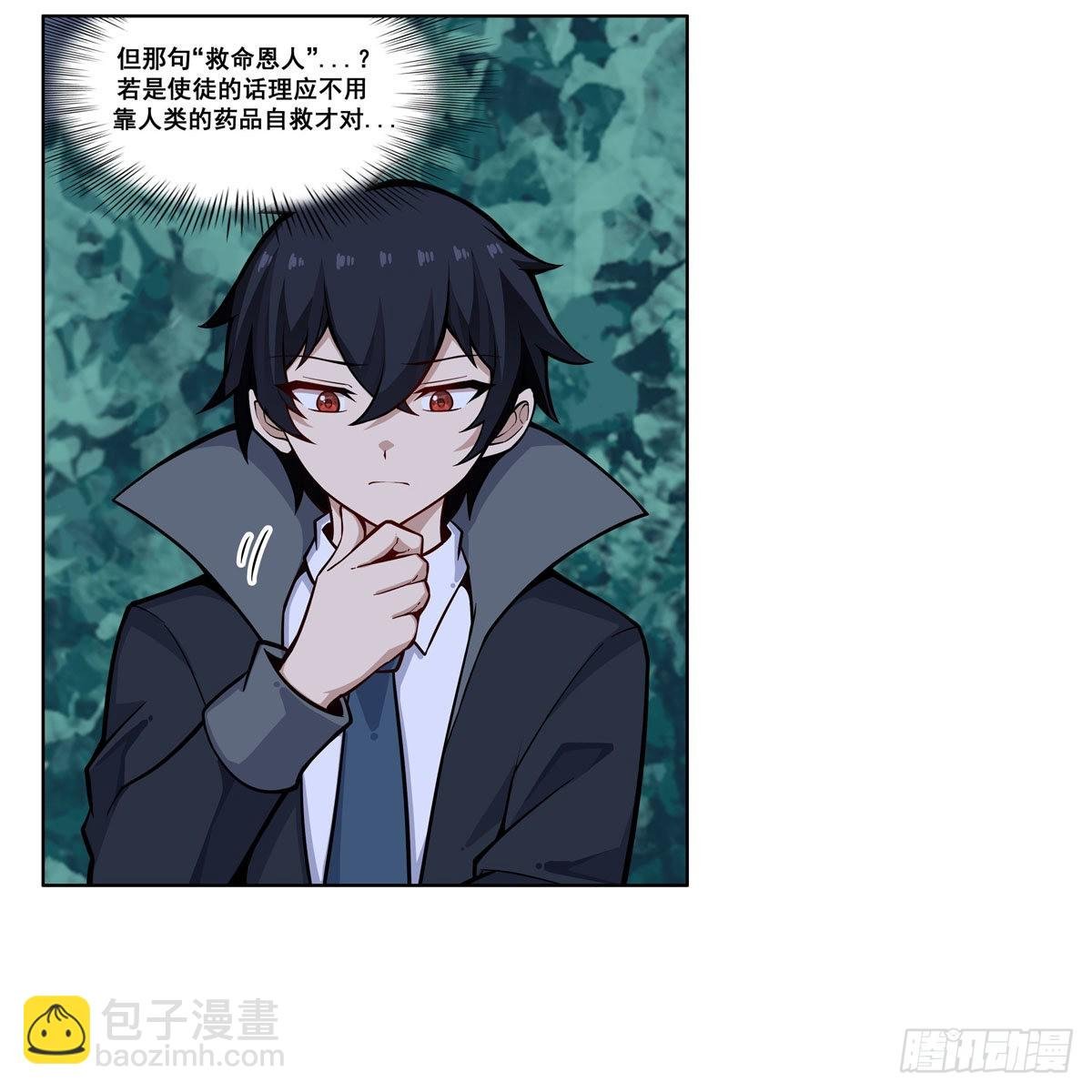 第276话 “亲爱的”