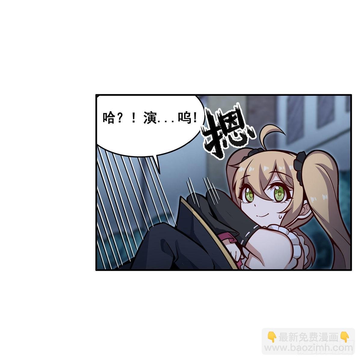 第276话 “亲爱的”
