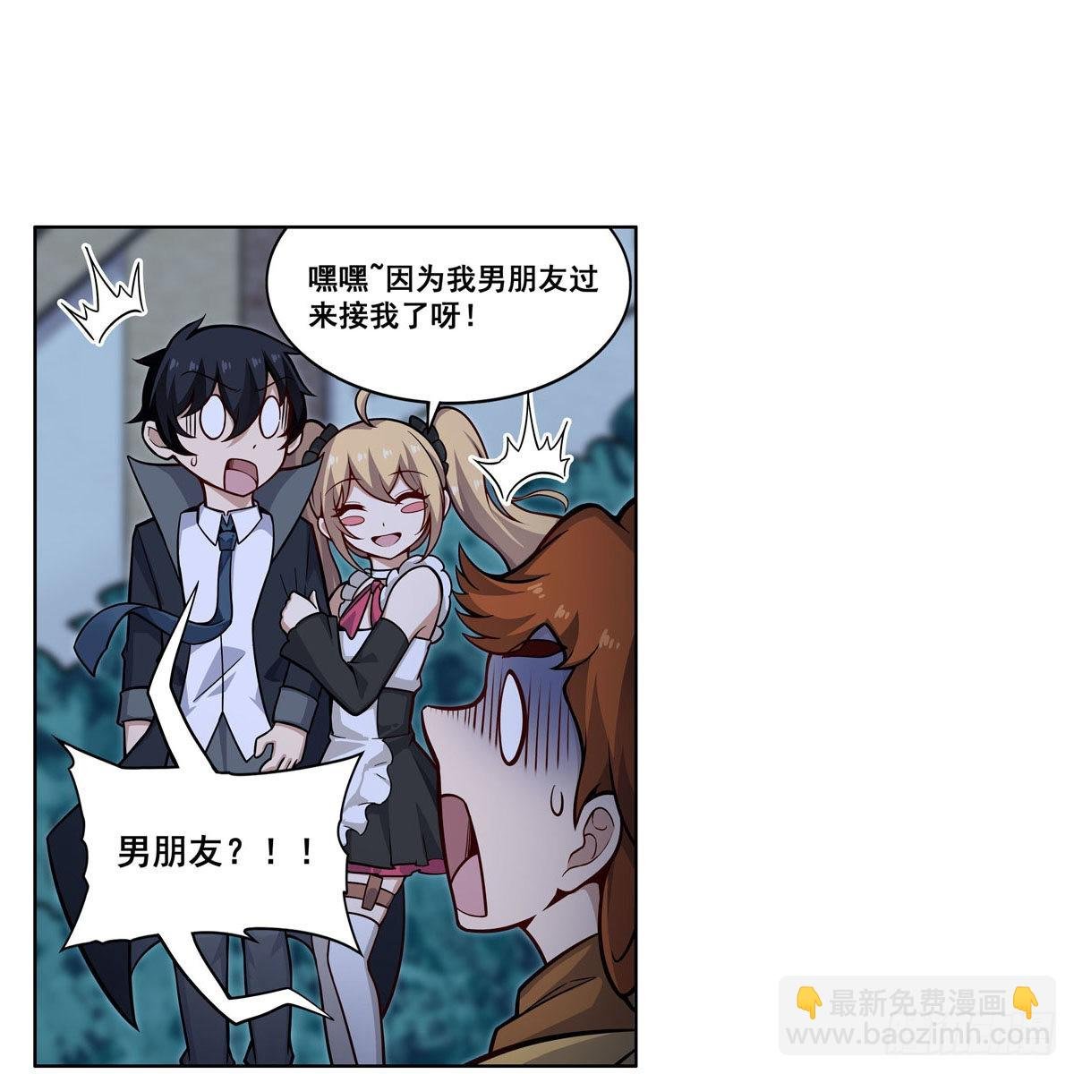 第276话 “亲爱的”