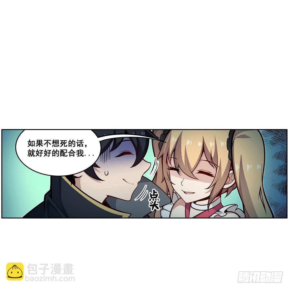 第276话 “亲爱的”