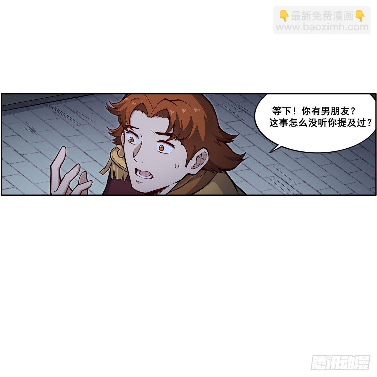 第276话 “亲爱的”