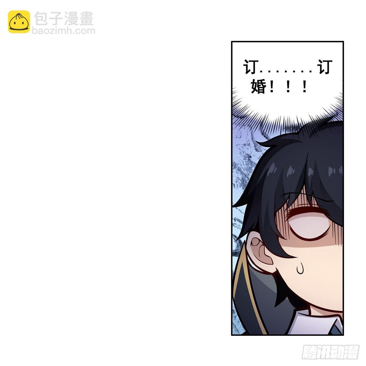 第276话 “亲爱的”
