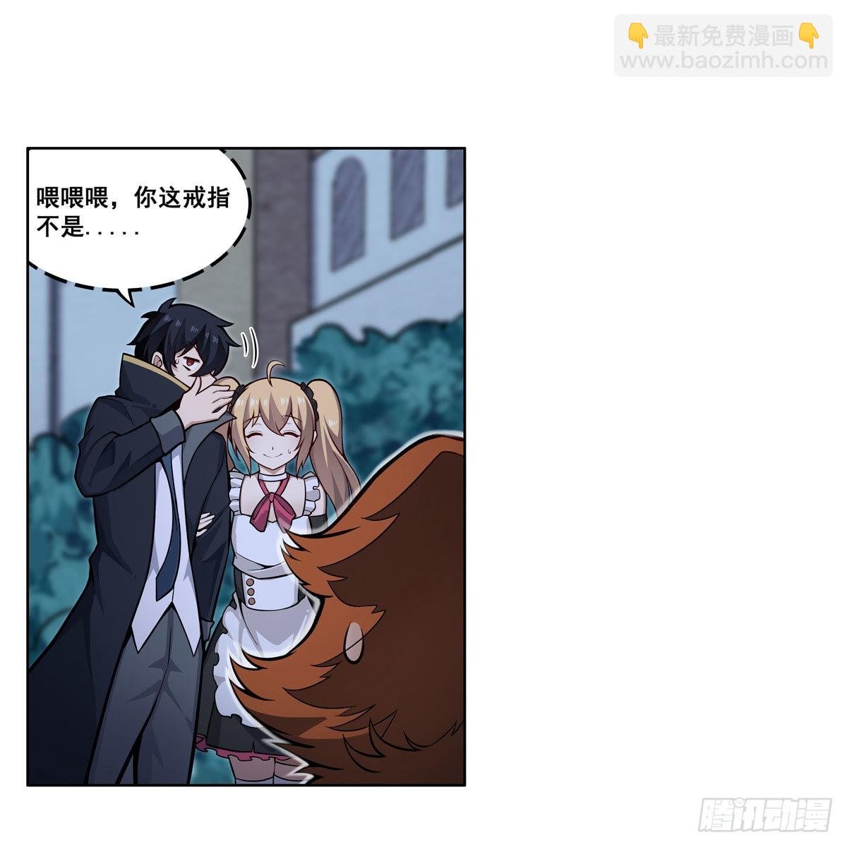 第276话 “亲爱的”