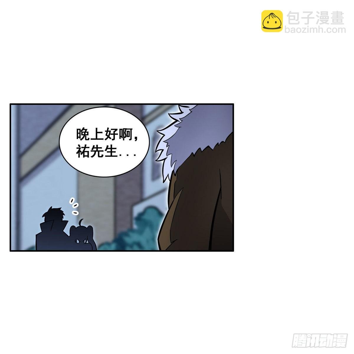 第276话 “亲爱的”