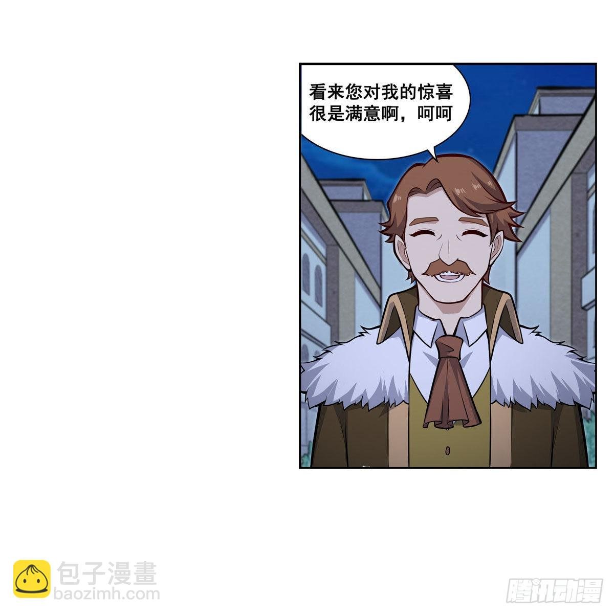 第276话 “亲爱的”