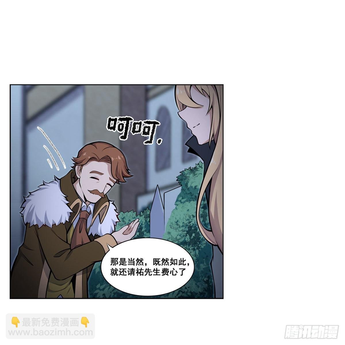 第276话 “亲爱的”