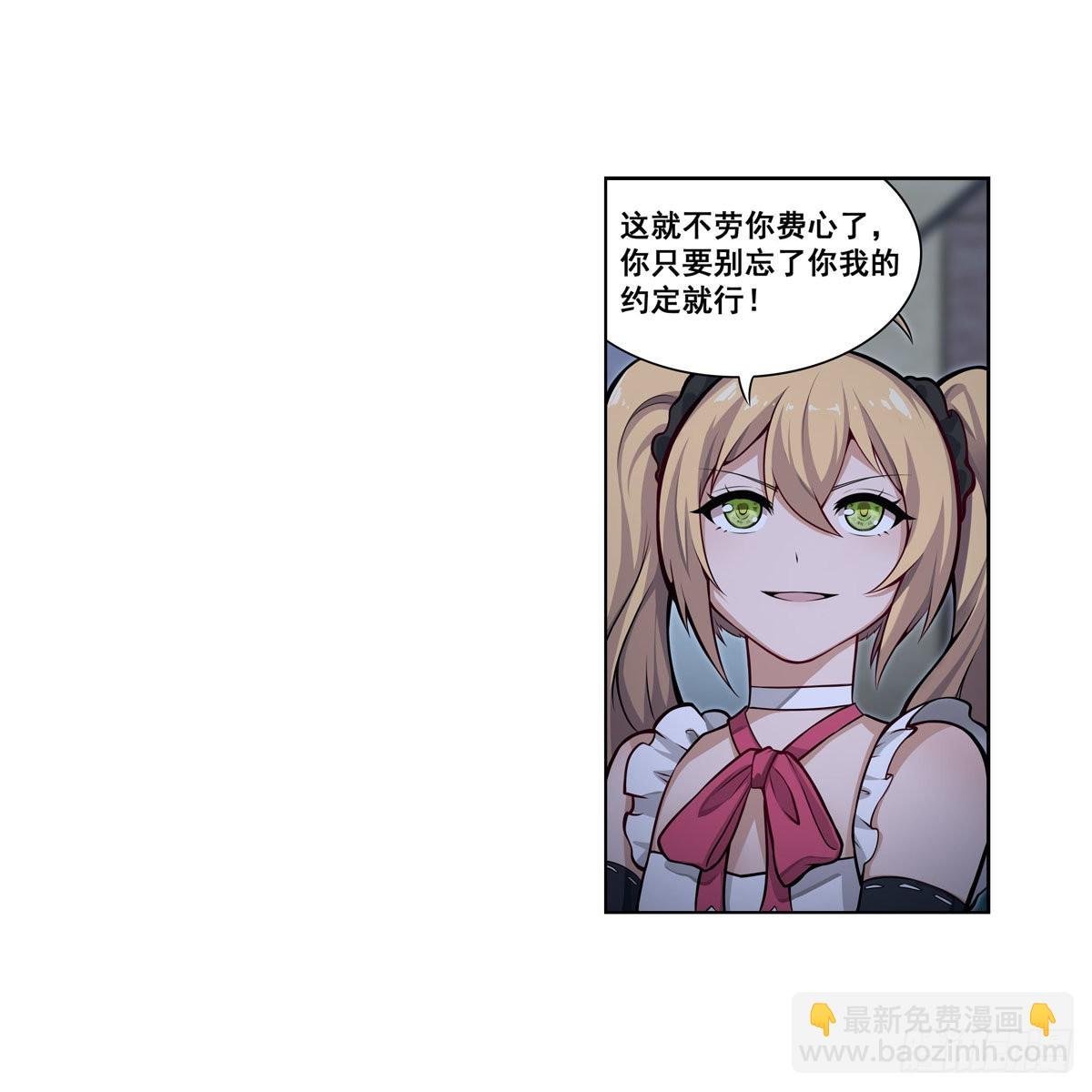 第276话 “亲爱的”