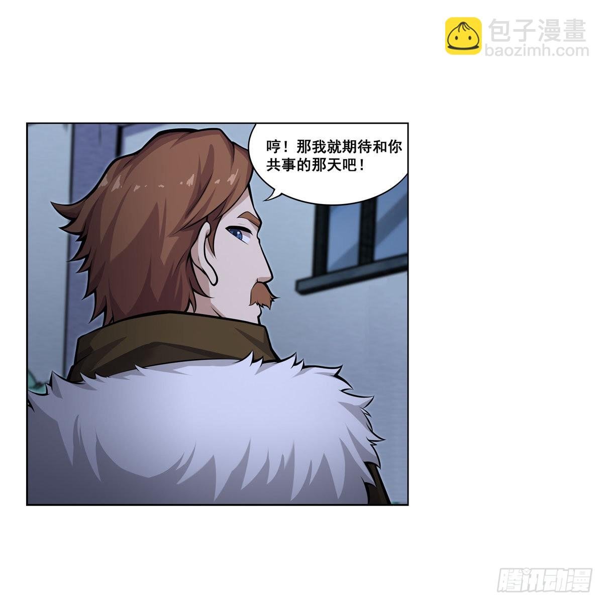 第276话 “亲爱的”