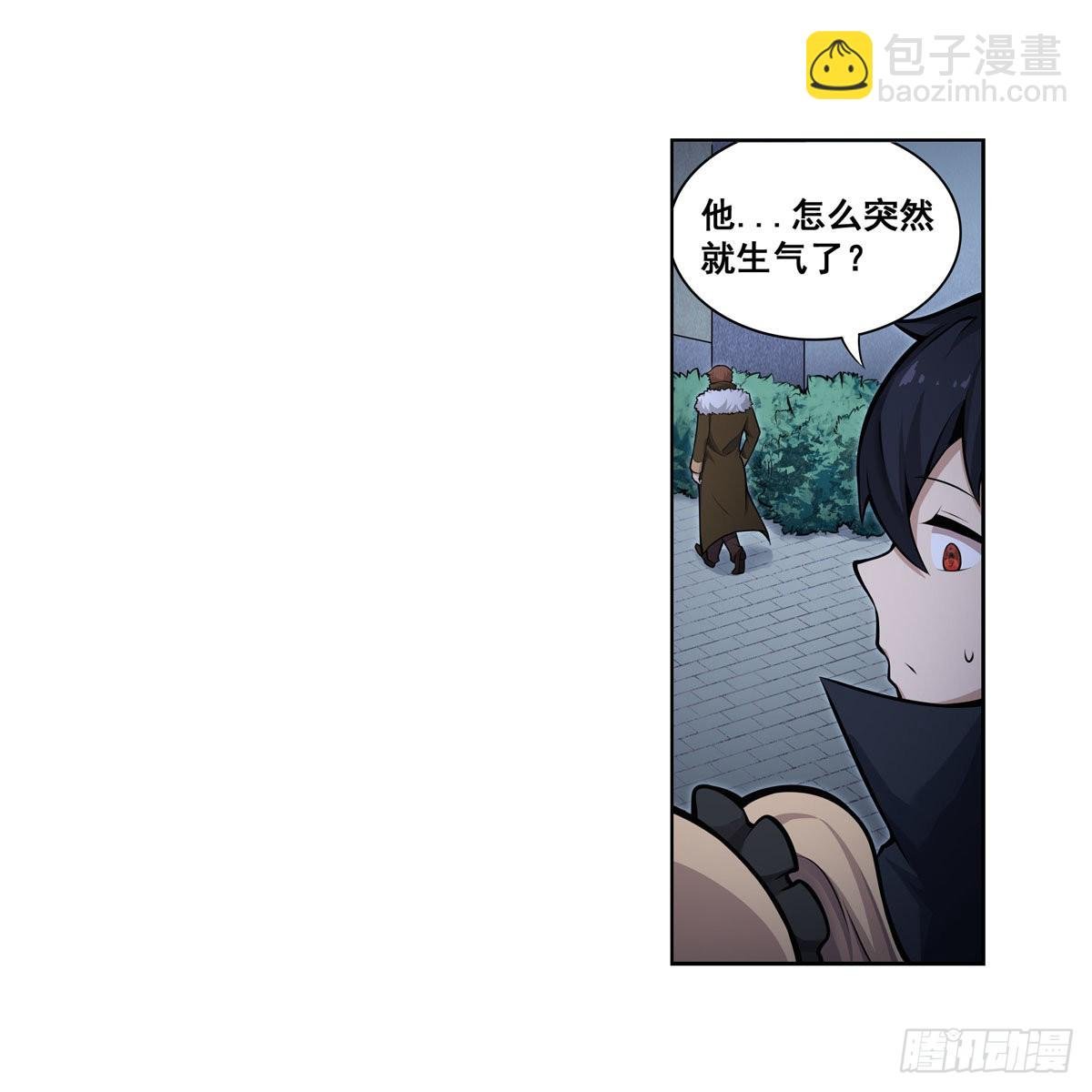 第276话 “亲爱的”