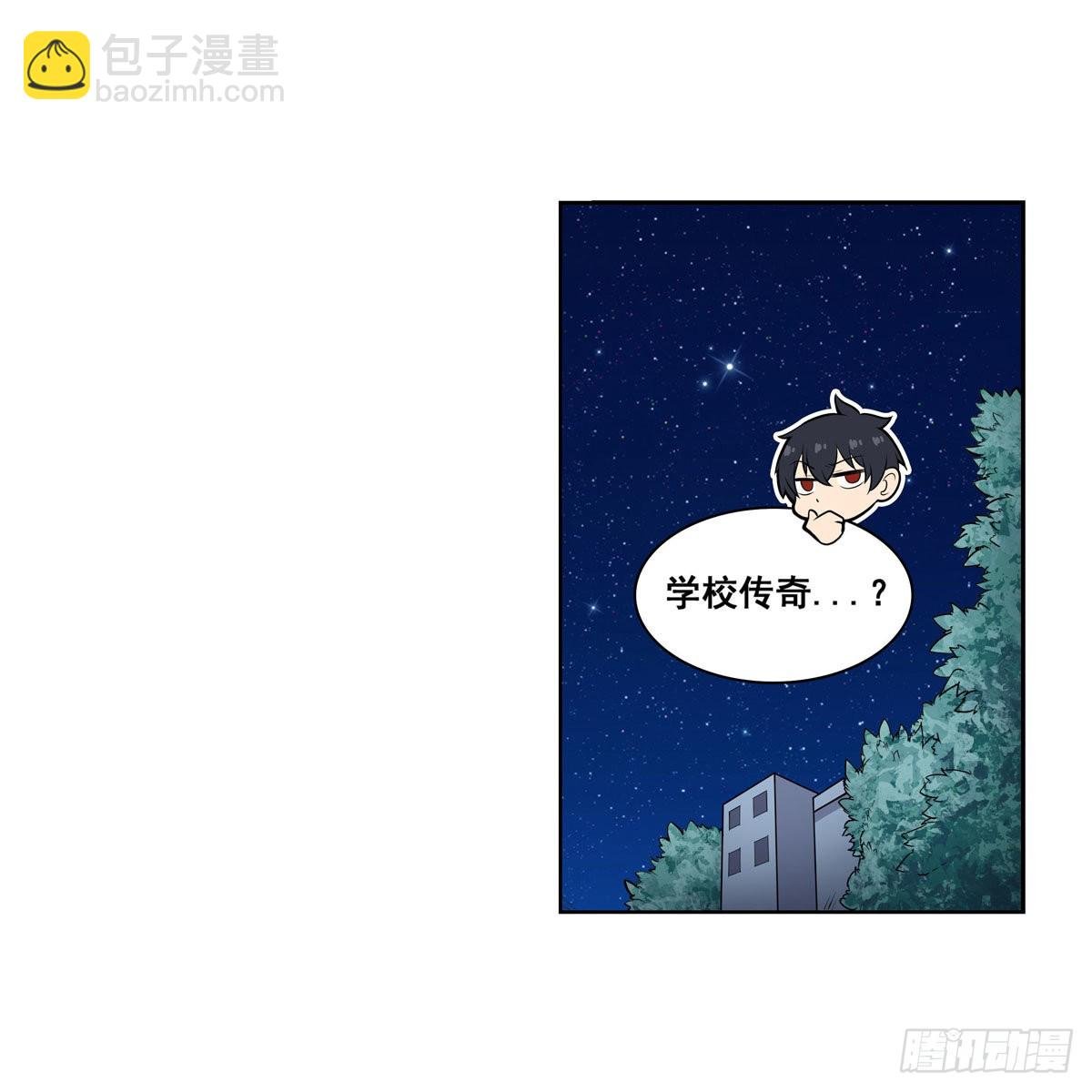 第276话 “亲爱的”