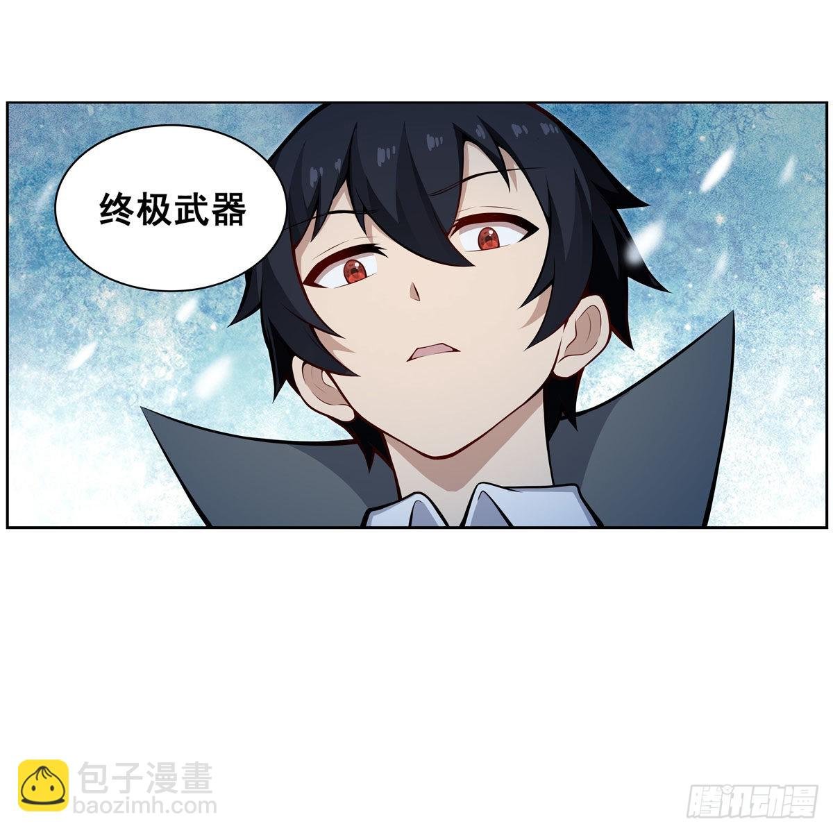第276话 “亲爱的”