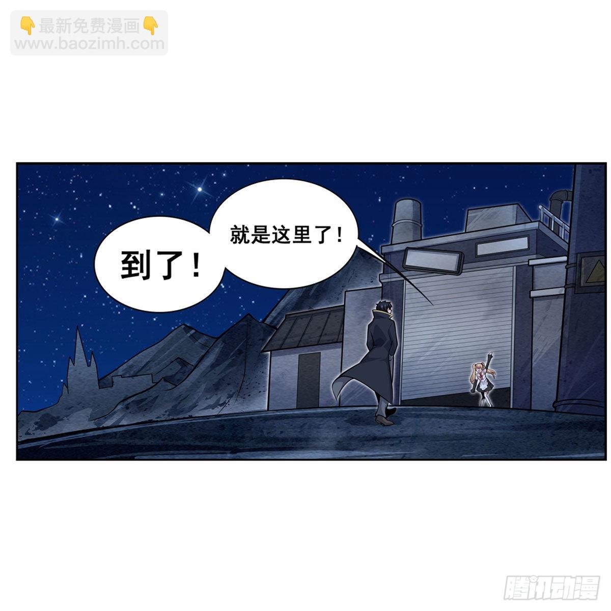 第277话 达咩