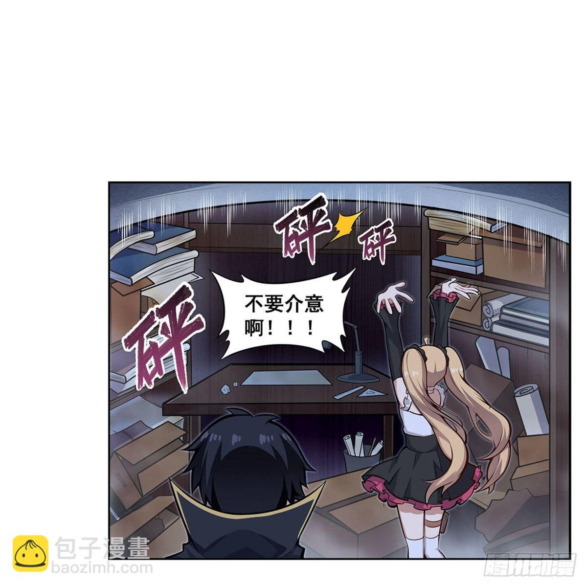 第277话 达咩