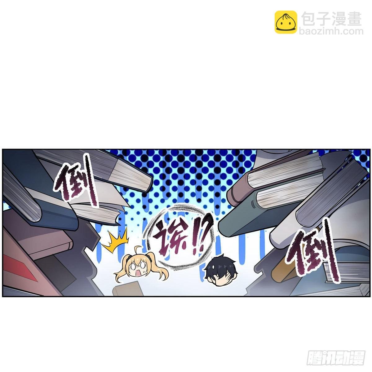 第277话 达咩