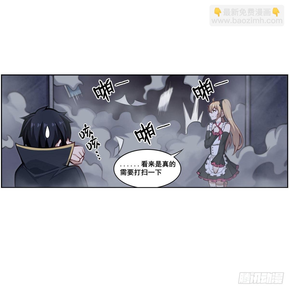 第277话 达咩