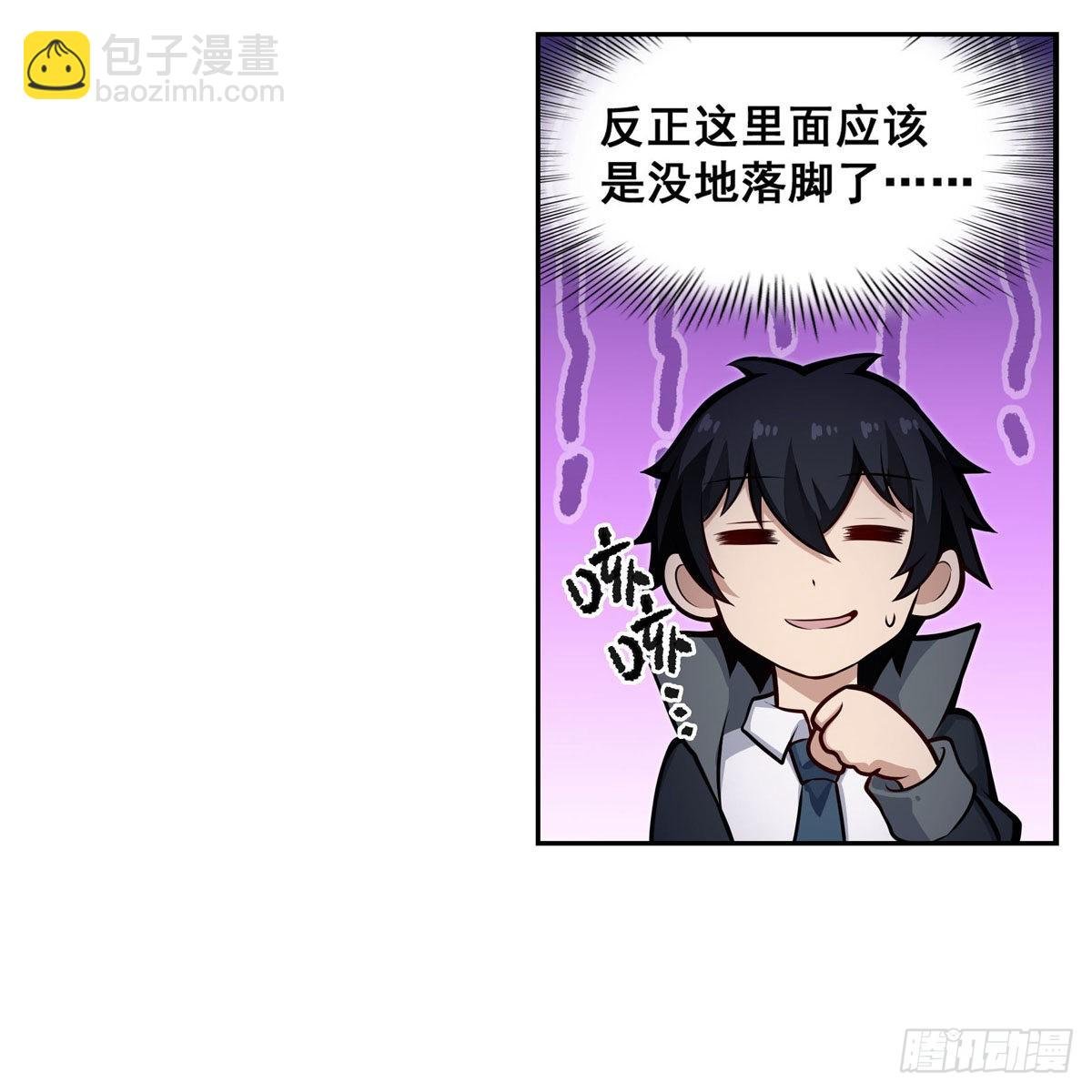 第277话 达咩
