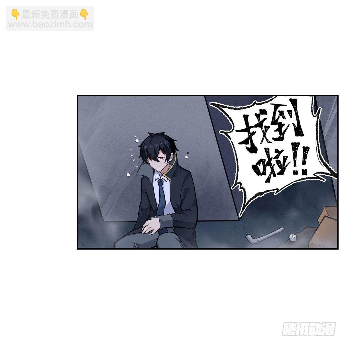 第277话 达咩