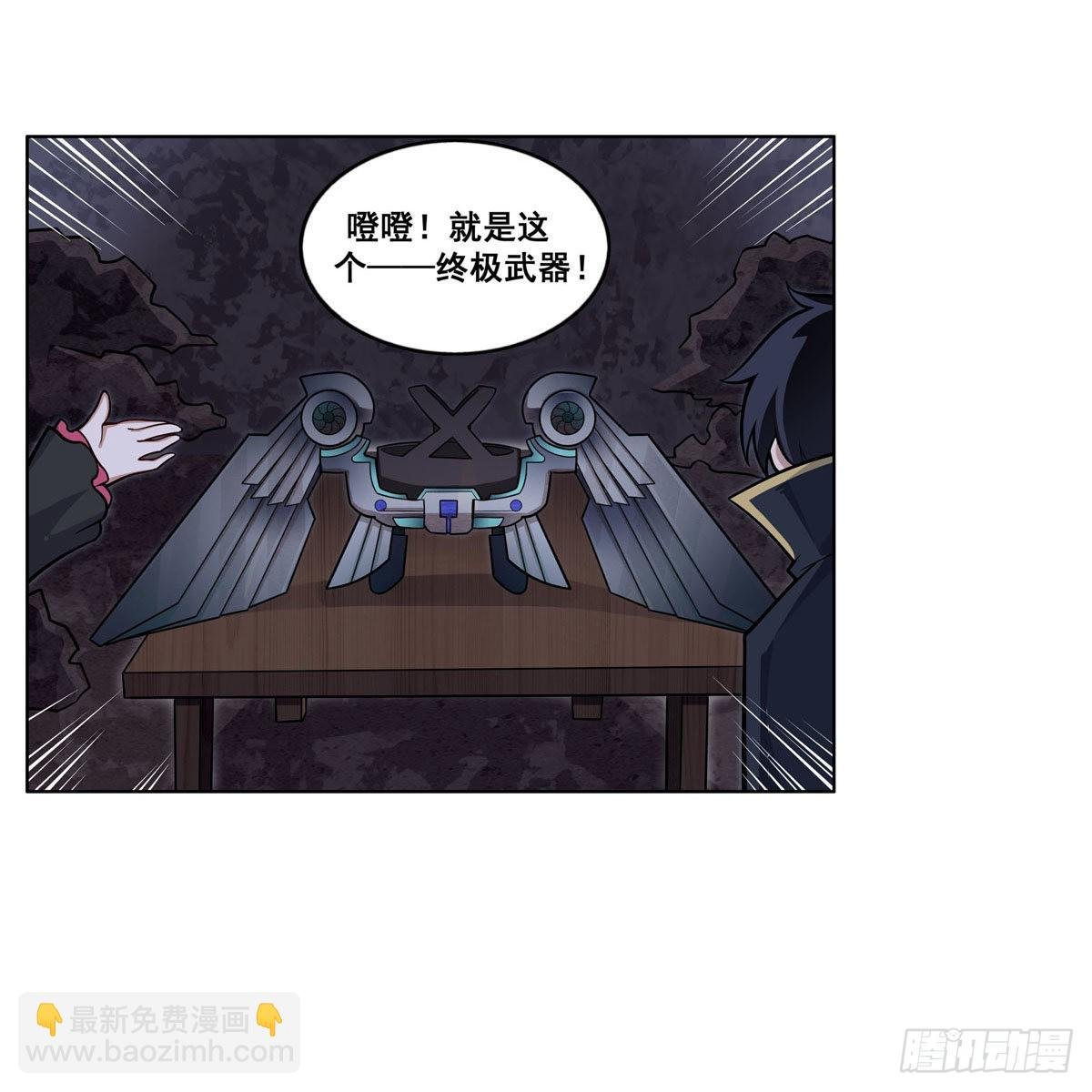 第277话 达咩