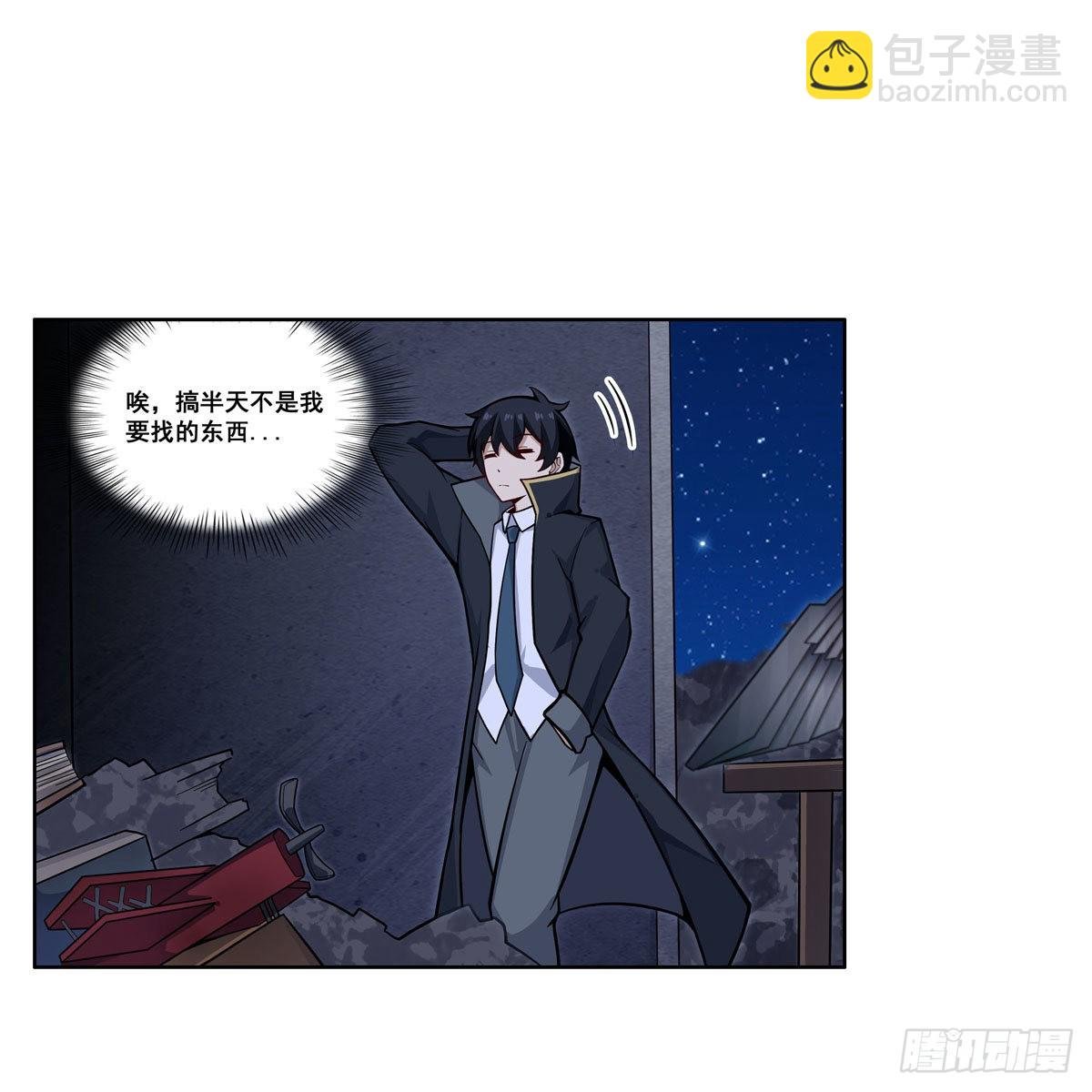 第277话 达咩