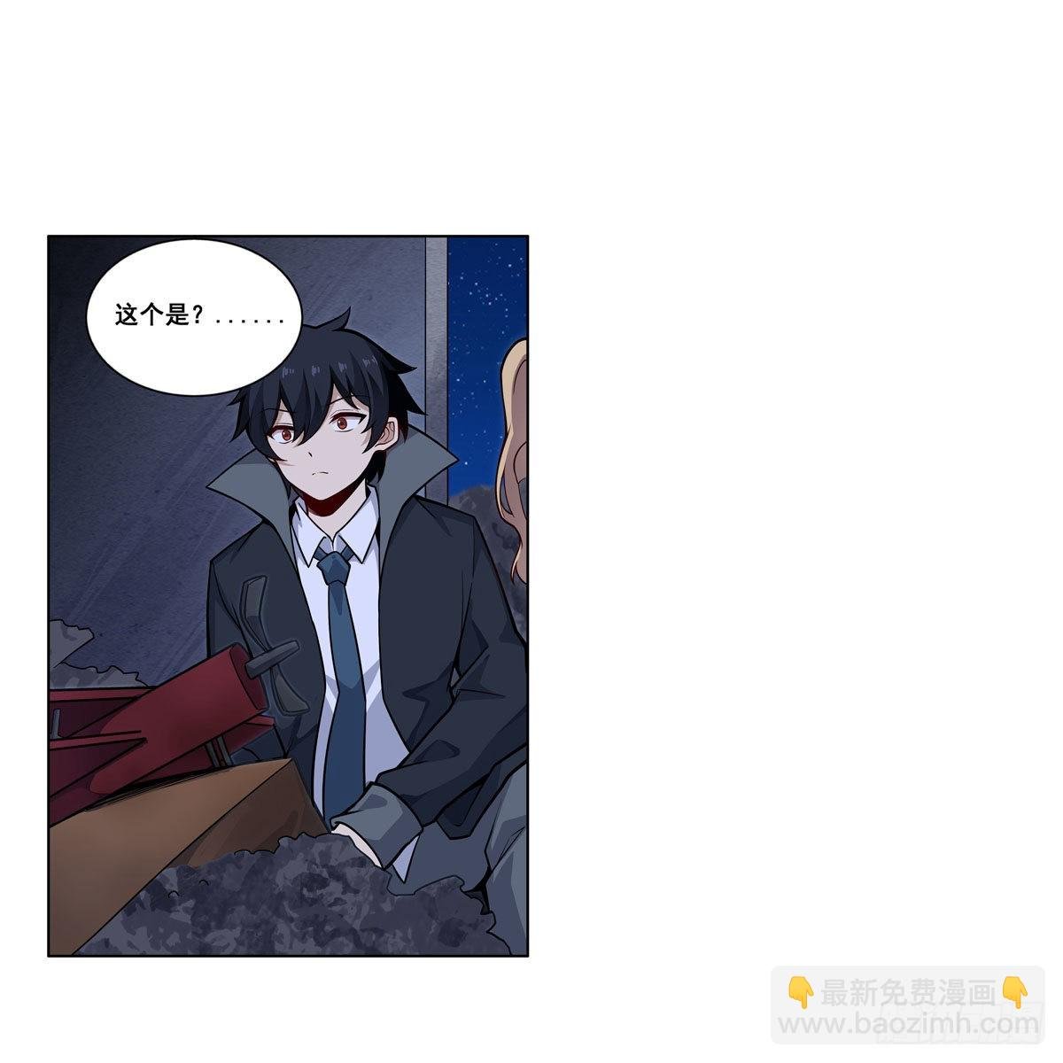 第277话 达咩