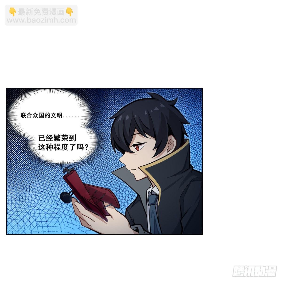 第277话 达咩