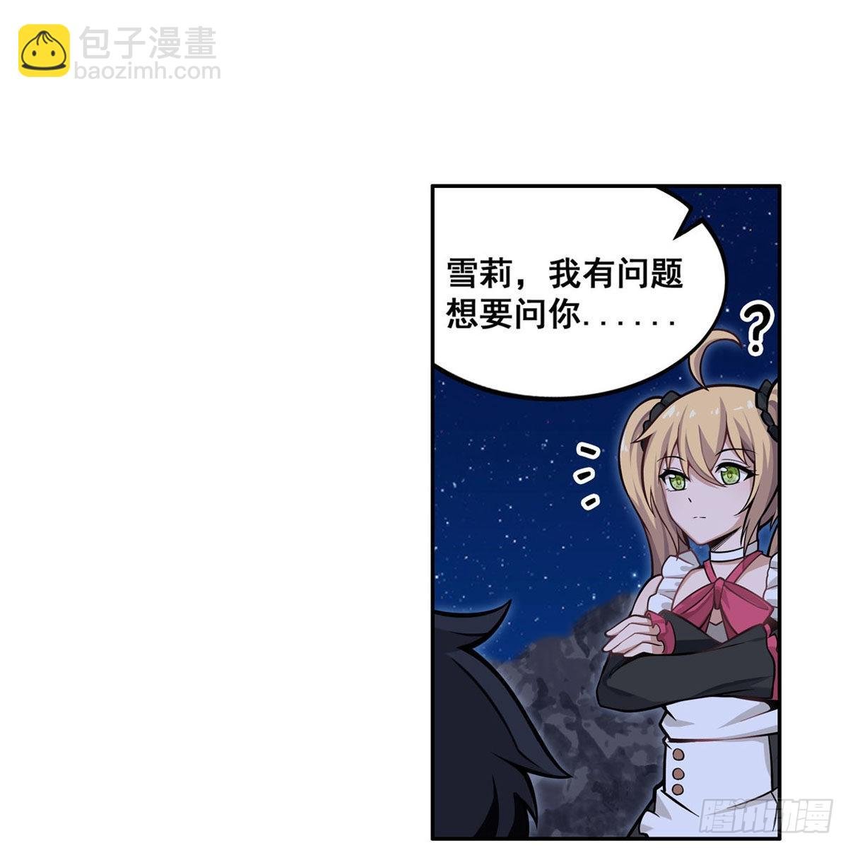第277话 达咩
