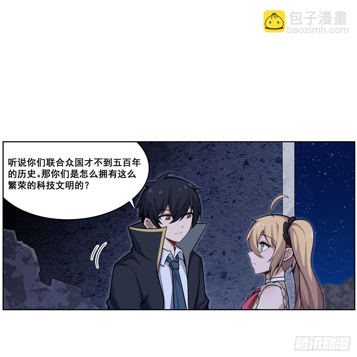 第277话 达咩