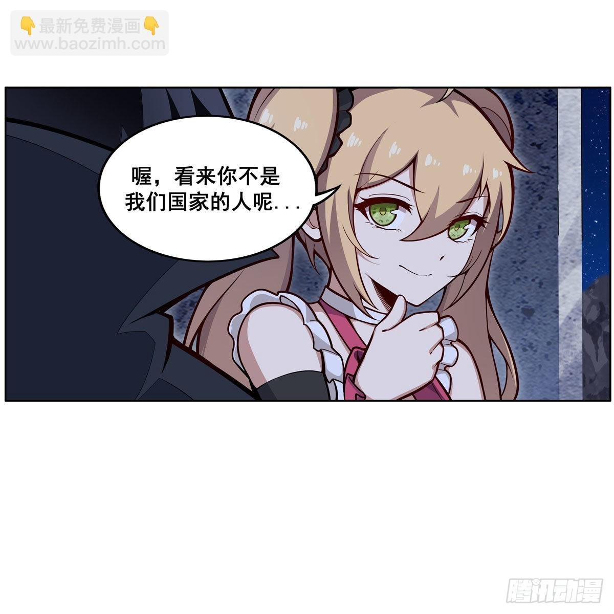 第277话 达咩