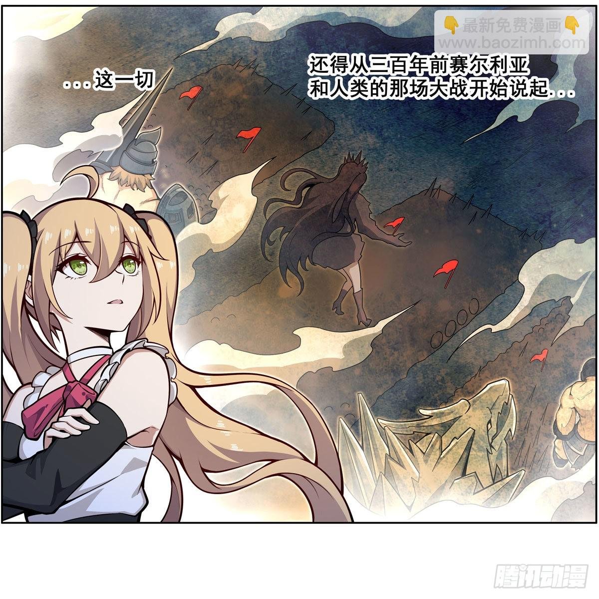 第277话 达咩